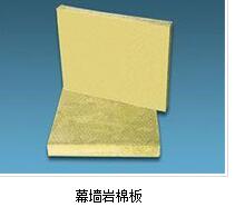濟南巖棉板可以應用在什么地方？