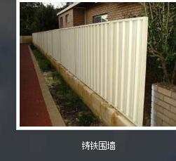 巖棉板廣泛用于建筑工業造船和農業四個領域！